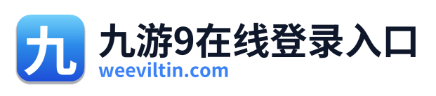 九游9在线登录入口